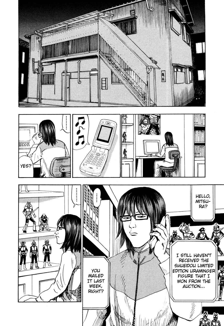 Page 14 Chapter 102 Uramiya Honpo