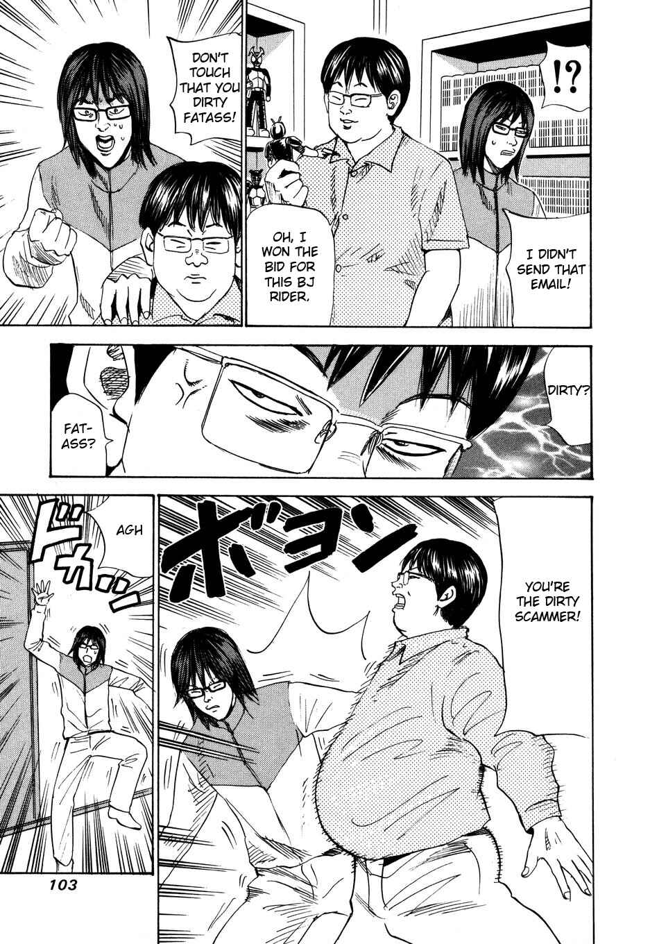 Page 23 Chapter 102 Uramiya Honpo