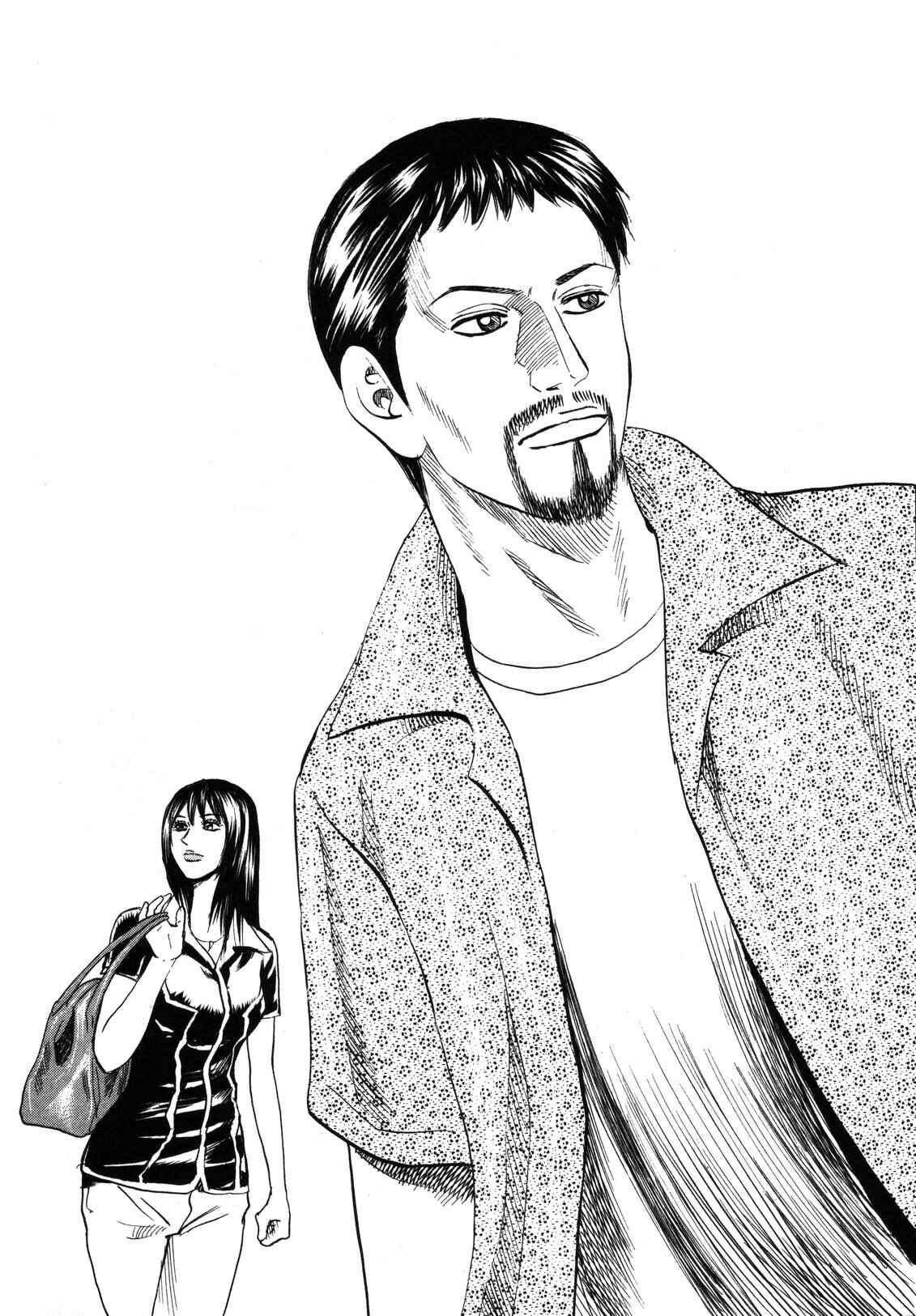 Page 1 Chapter 81 Uramiya Honpo