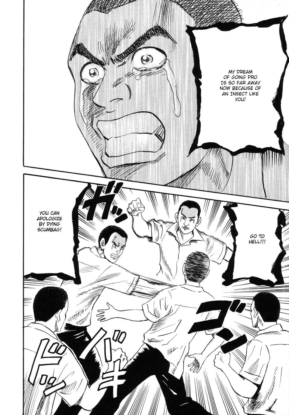 Page 14 Chapter 81 Uramiya Honpo