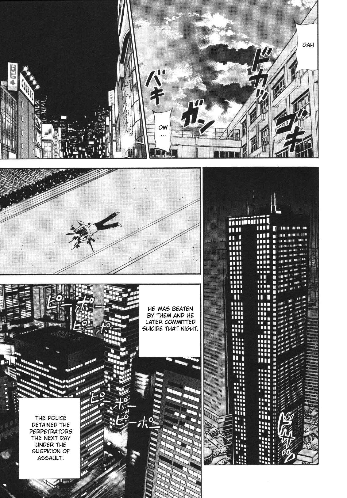 Page 15 Chapter 81 Uramiya Honpo