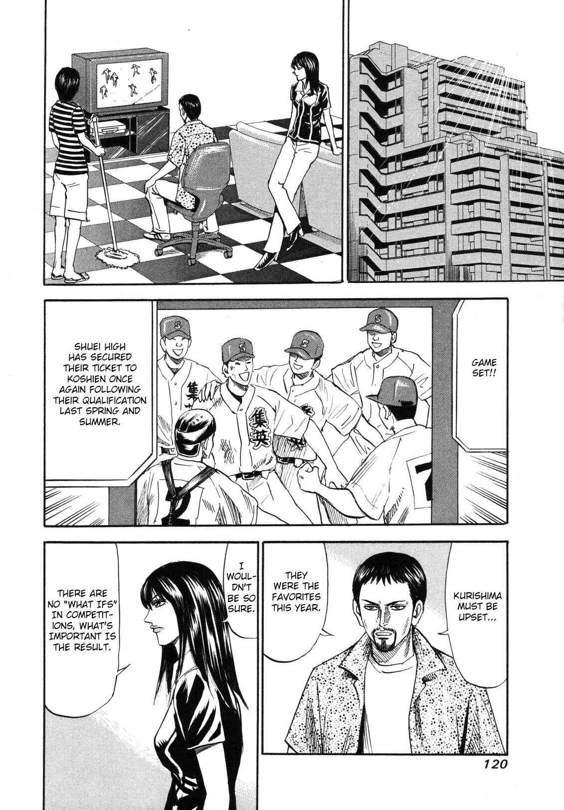 Page 18 Chapter 81 Uramiya Honpo