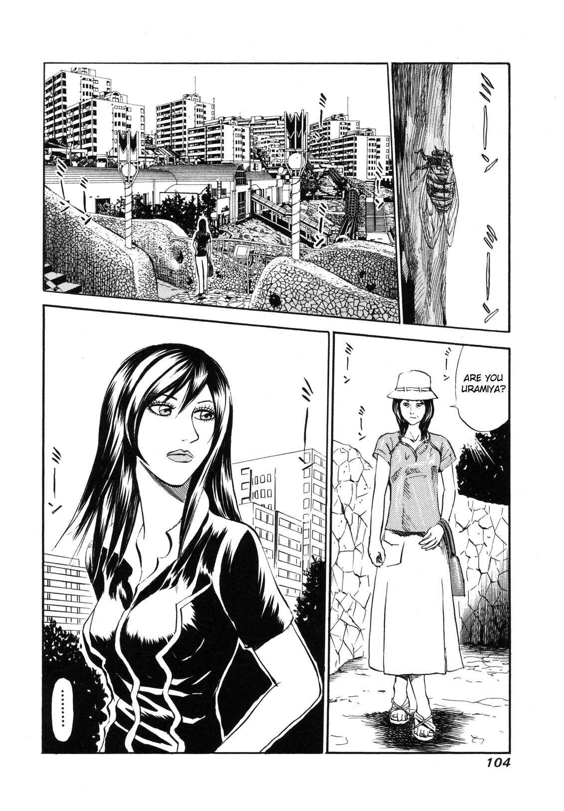 Page 2 Chapter 81 Uramiya Honpo