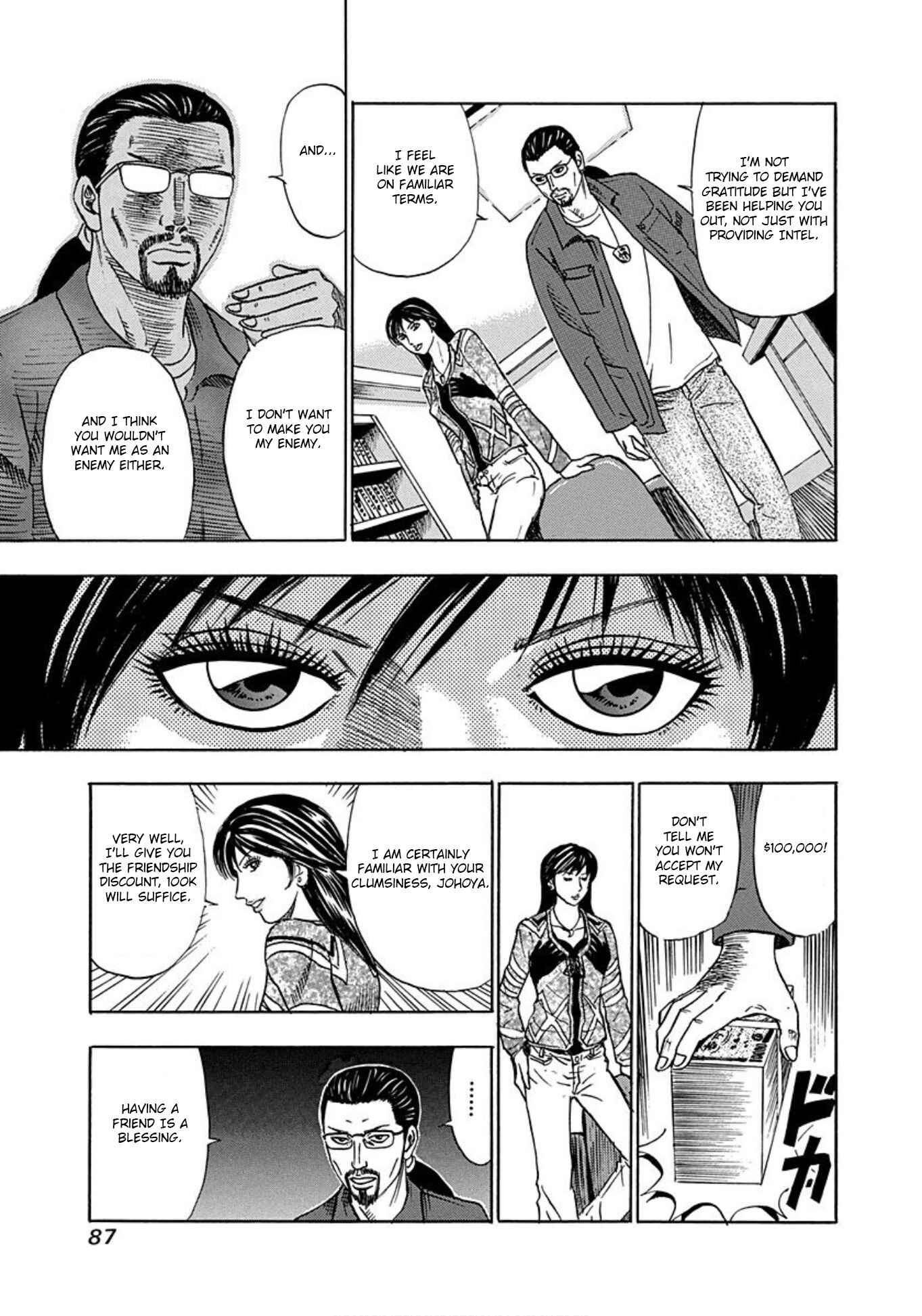 Page 13 Chapter 15 Uramiya Honpo
