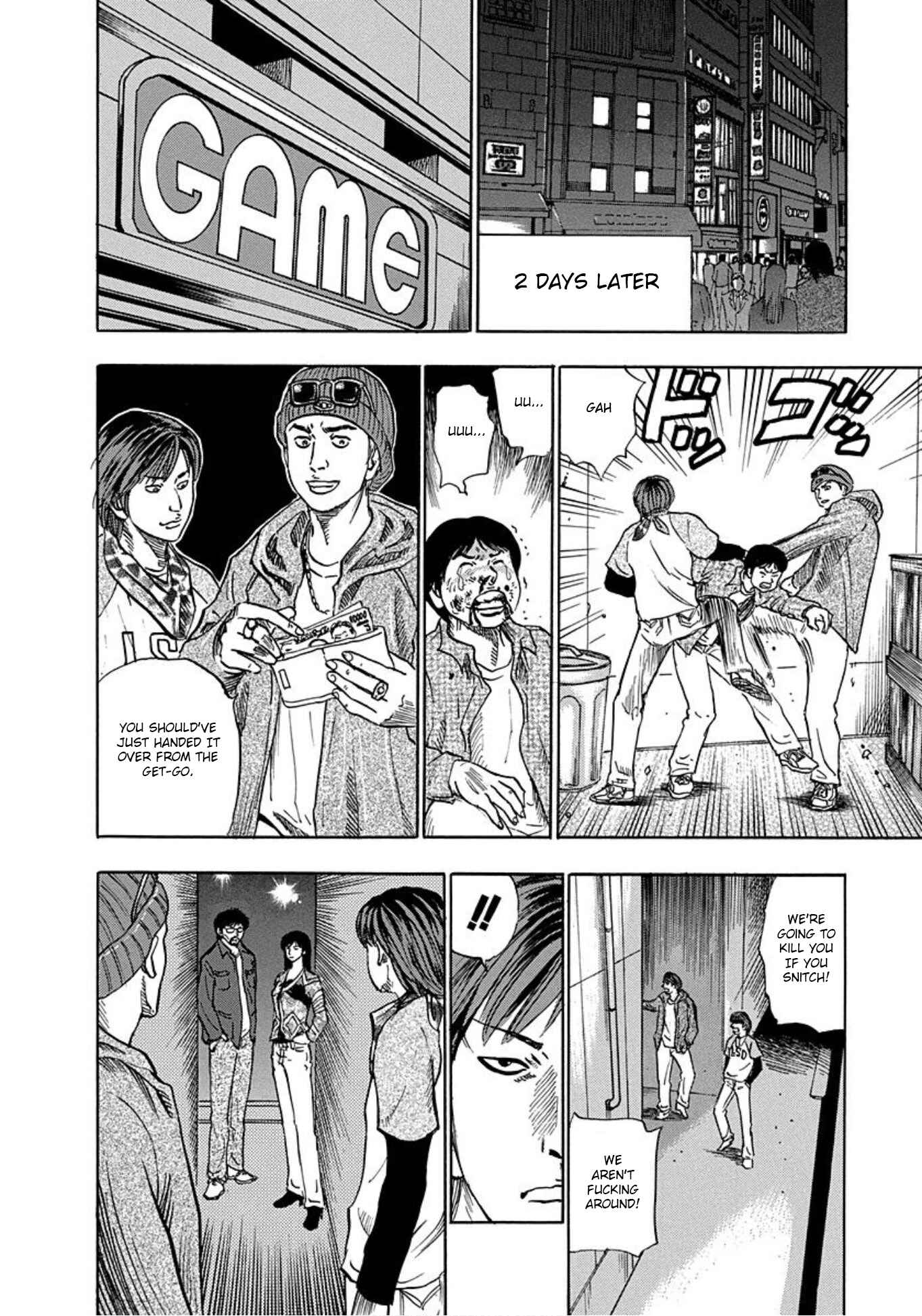 Page 18 Chapter 15 Uramiya Honpo