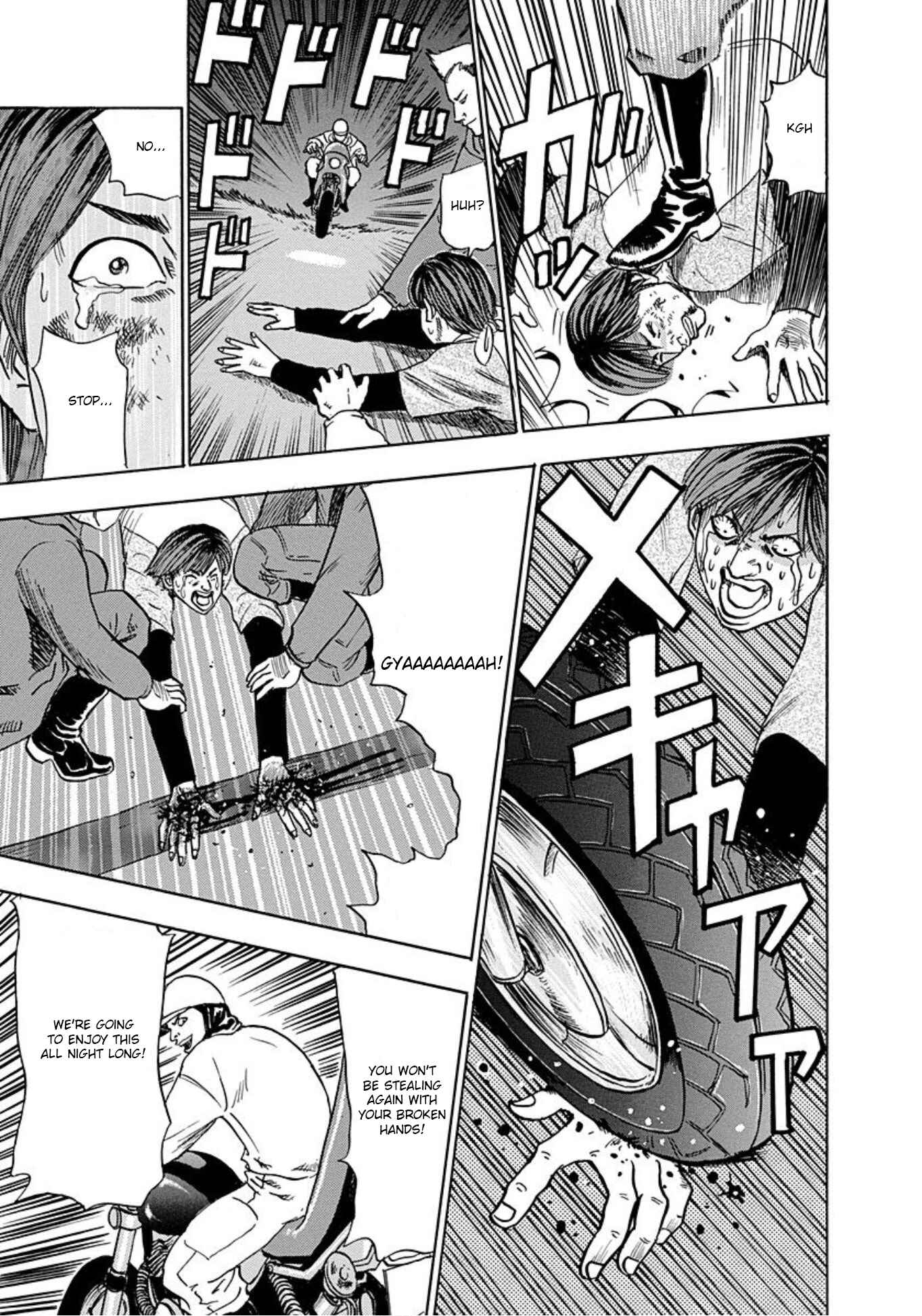 Page 25 Chapter 15 Uramiya Honpo