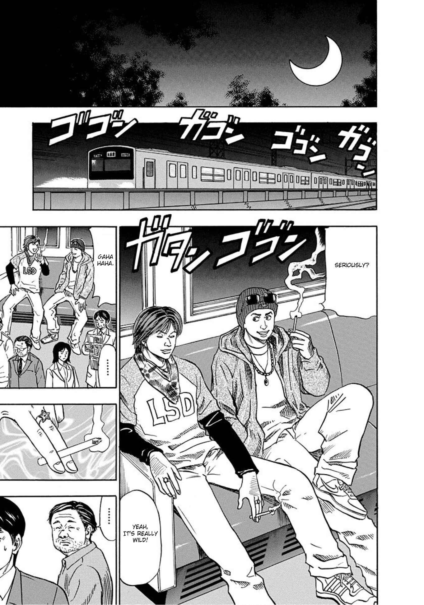 Page 5 Chapter 15 Uramiya Honpo