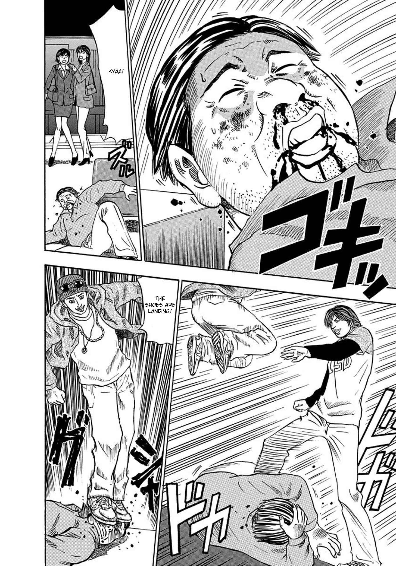 Page 8 Chapter 15 Uramiya Honpo