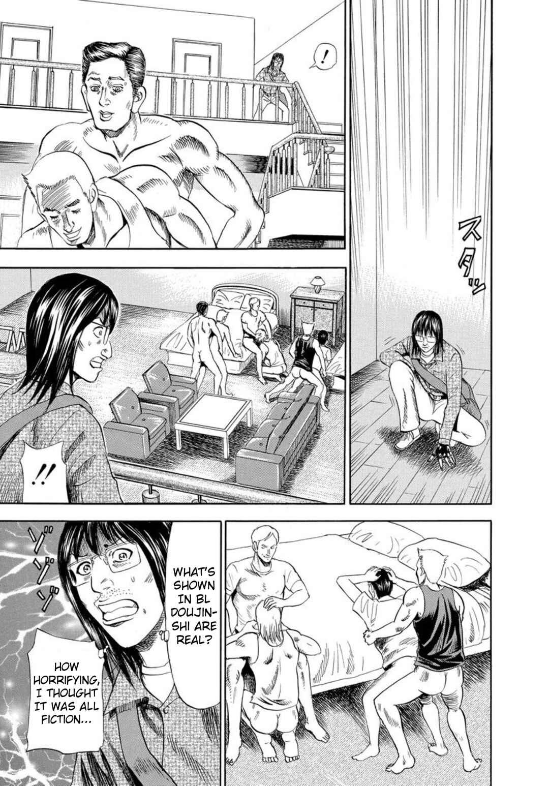 Page 13 Chapter 129 Uramiya Honpo
