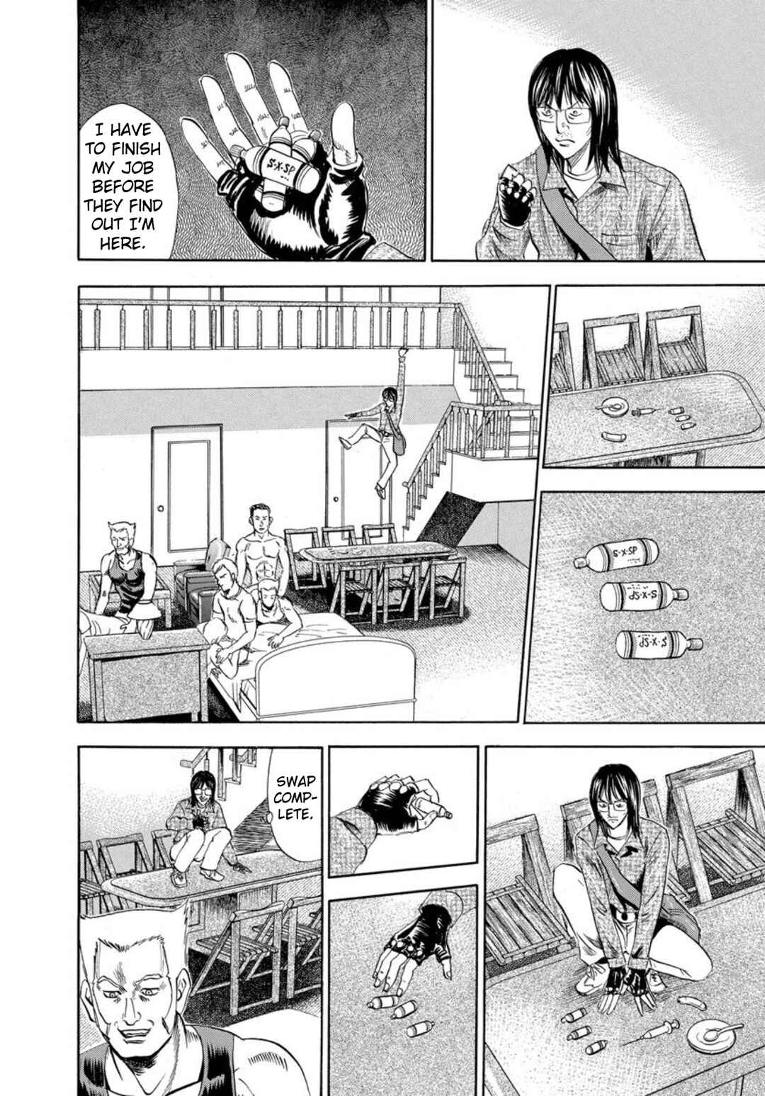 Page 14 Chapter 129 Uramiya Honpo