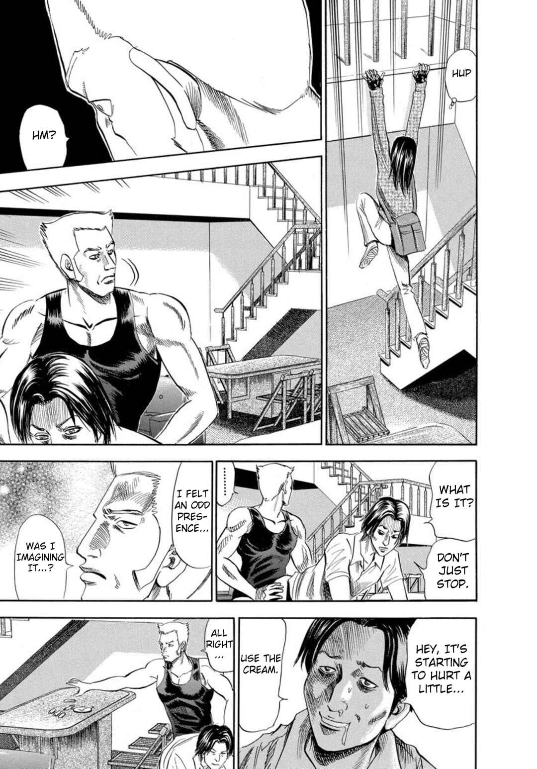 Page 15 Chapter 129 Uramiya Honpo