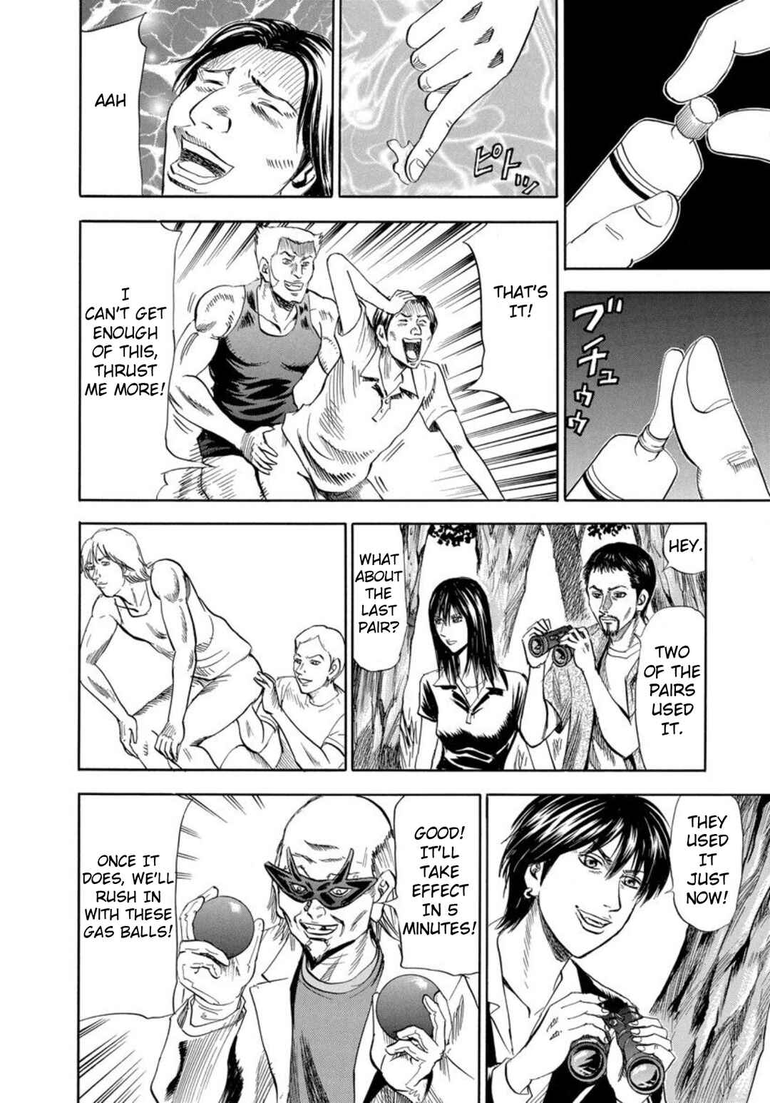 Page 16 Chapter 129 Uramiya Honpo