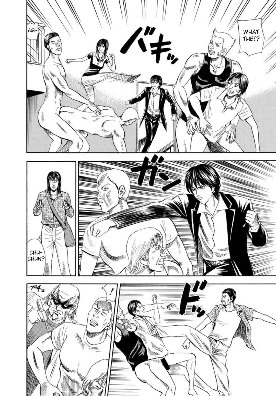 Page 22 Chapter 129 Uramiya Honpo