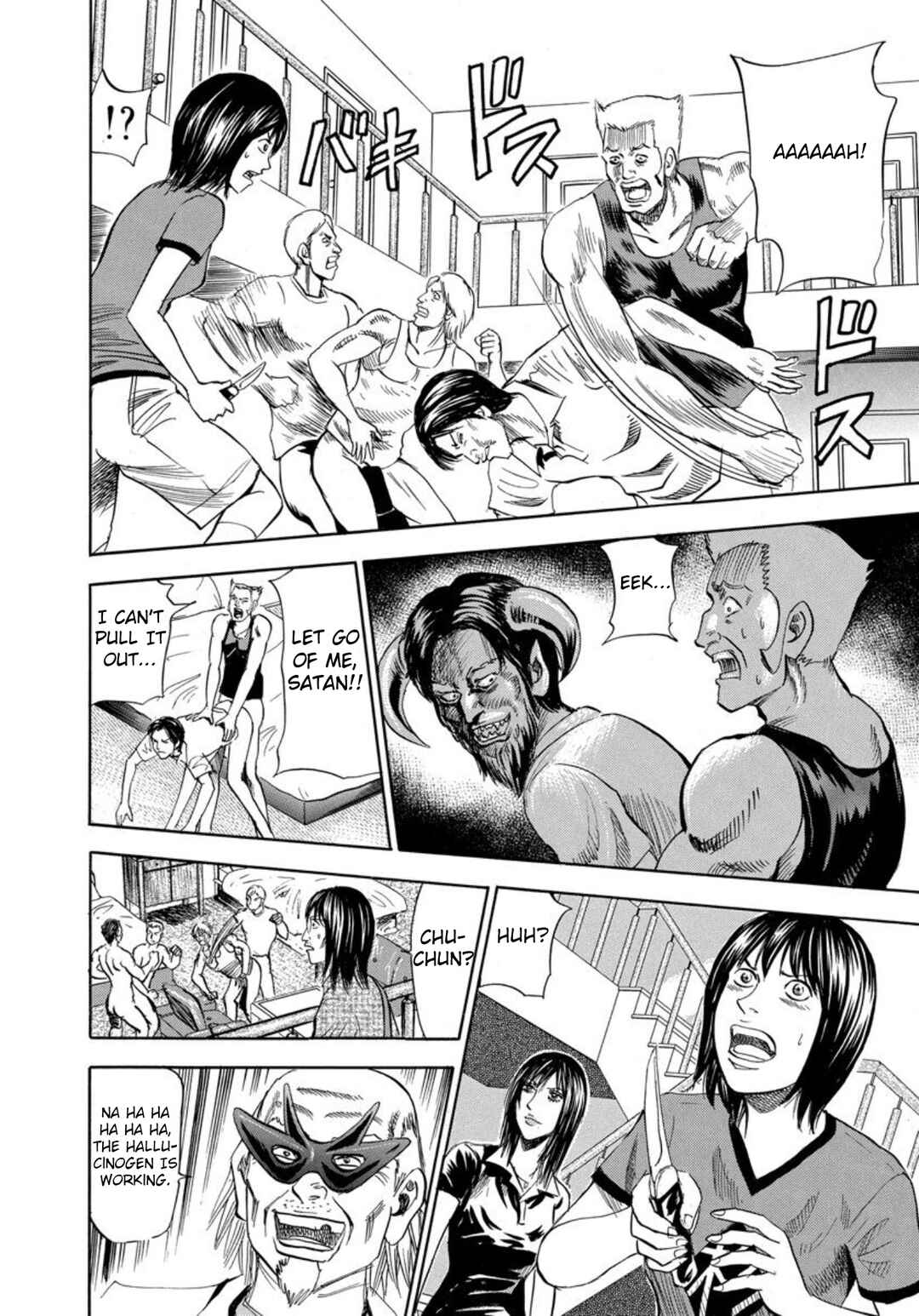Page 26 Chapter 129 Uramiya Honpo