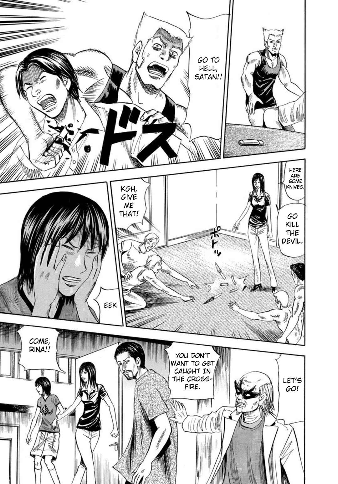 Page 27 Chapter 129 Uramiya Honpo