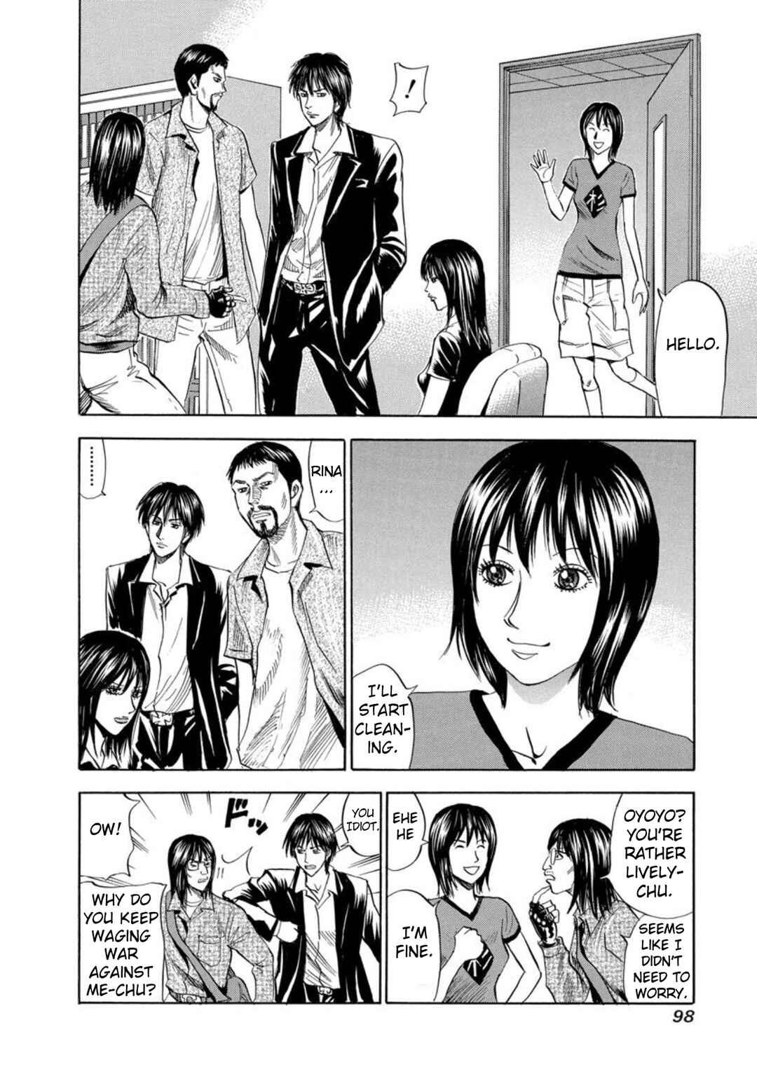 Page 4 Chapter 129 Uramiya Honpo