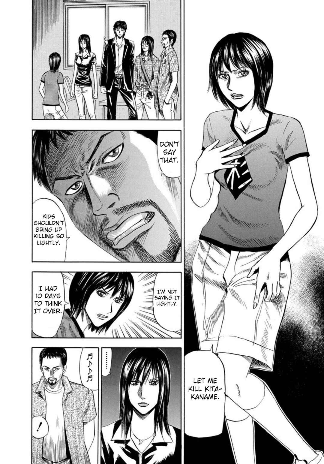 Page 6 Chapter 129 Uramiya Honpo