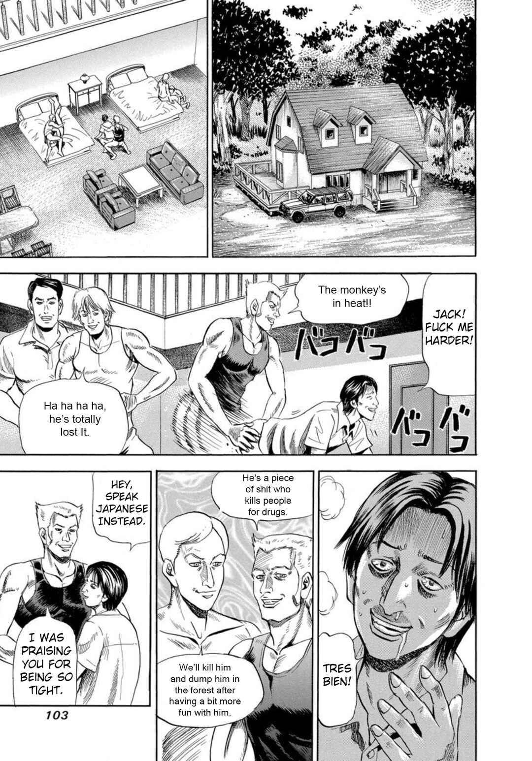 Page 9 Chapter 129 Uramiya Honpo