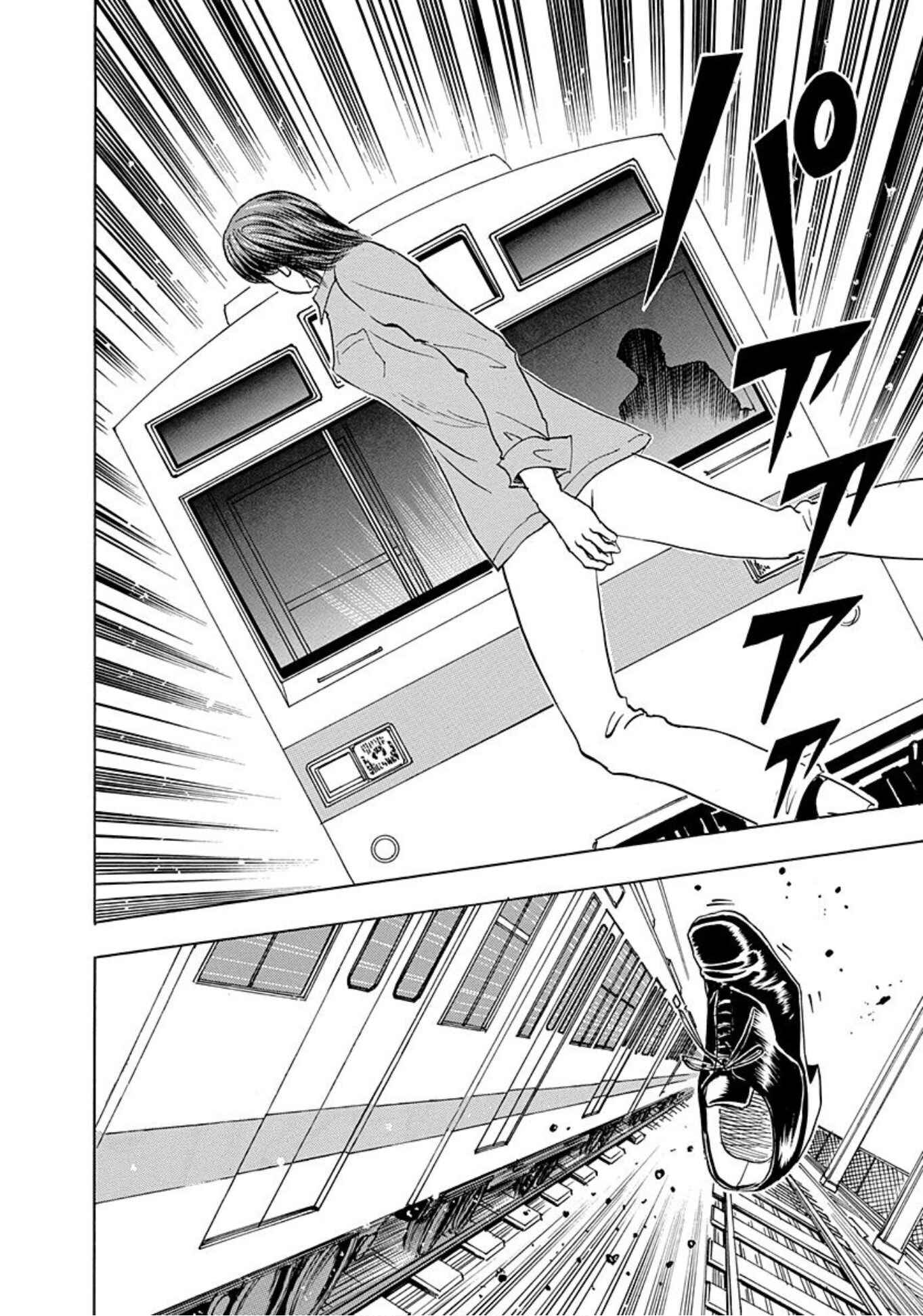 Page 10 Chapter 5 Uramiya Honpo