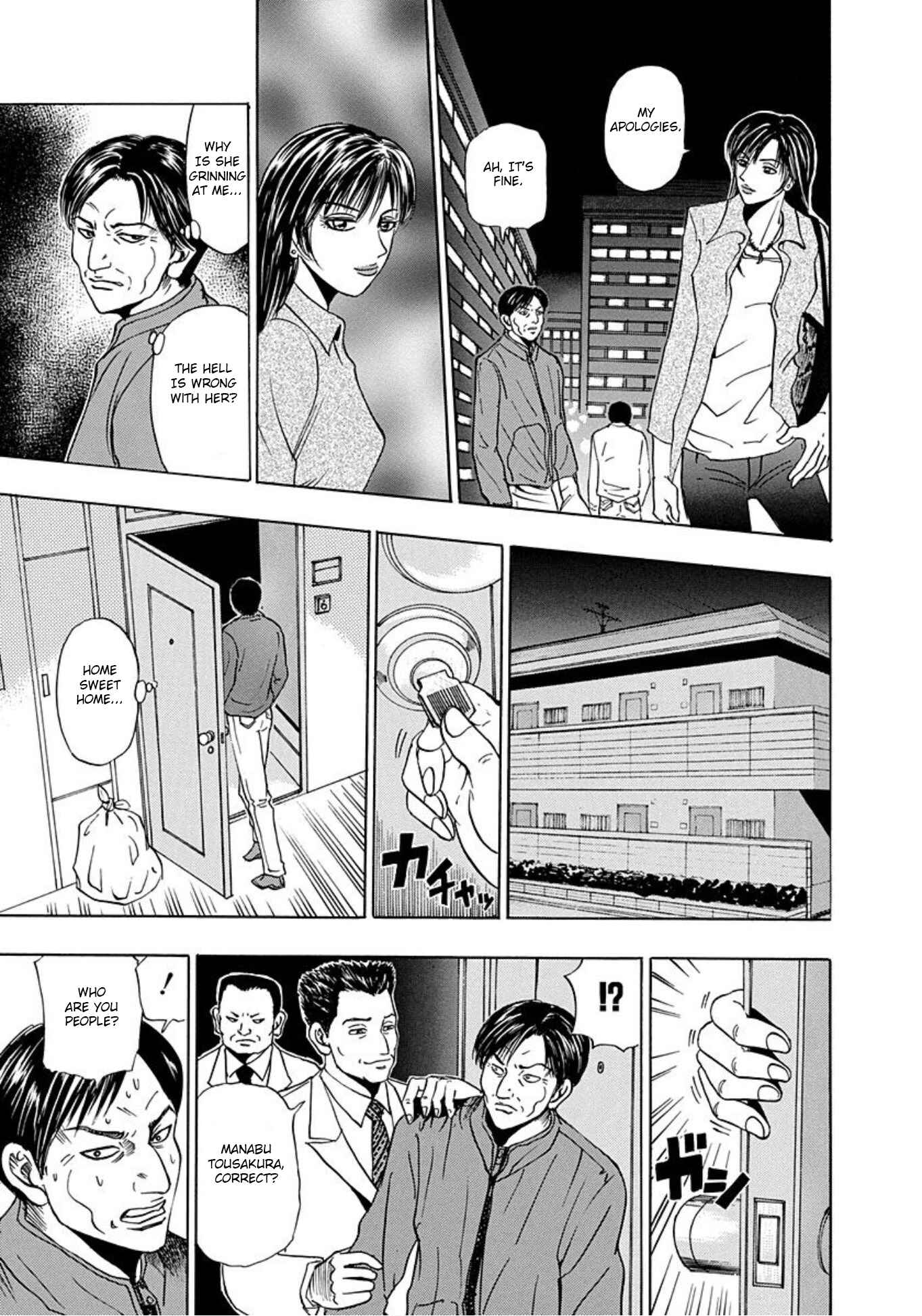 Page 15 Chapter 5 Uramiya Honpo