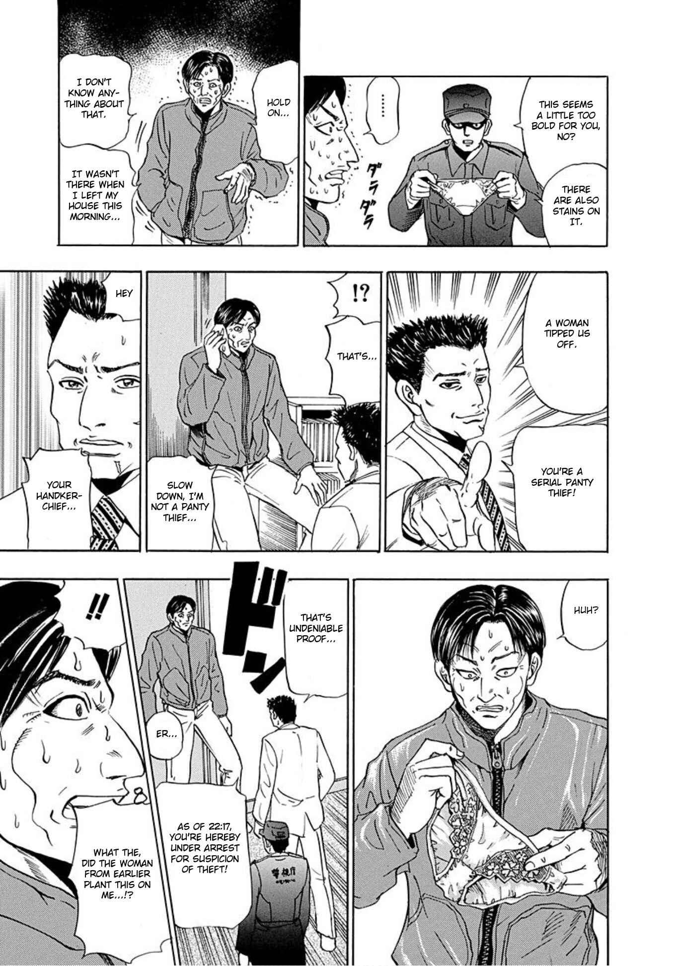 Page 17 Chapter 5 Uramiya Honpo