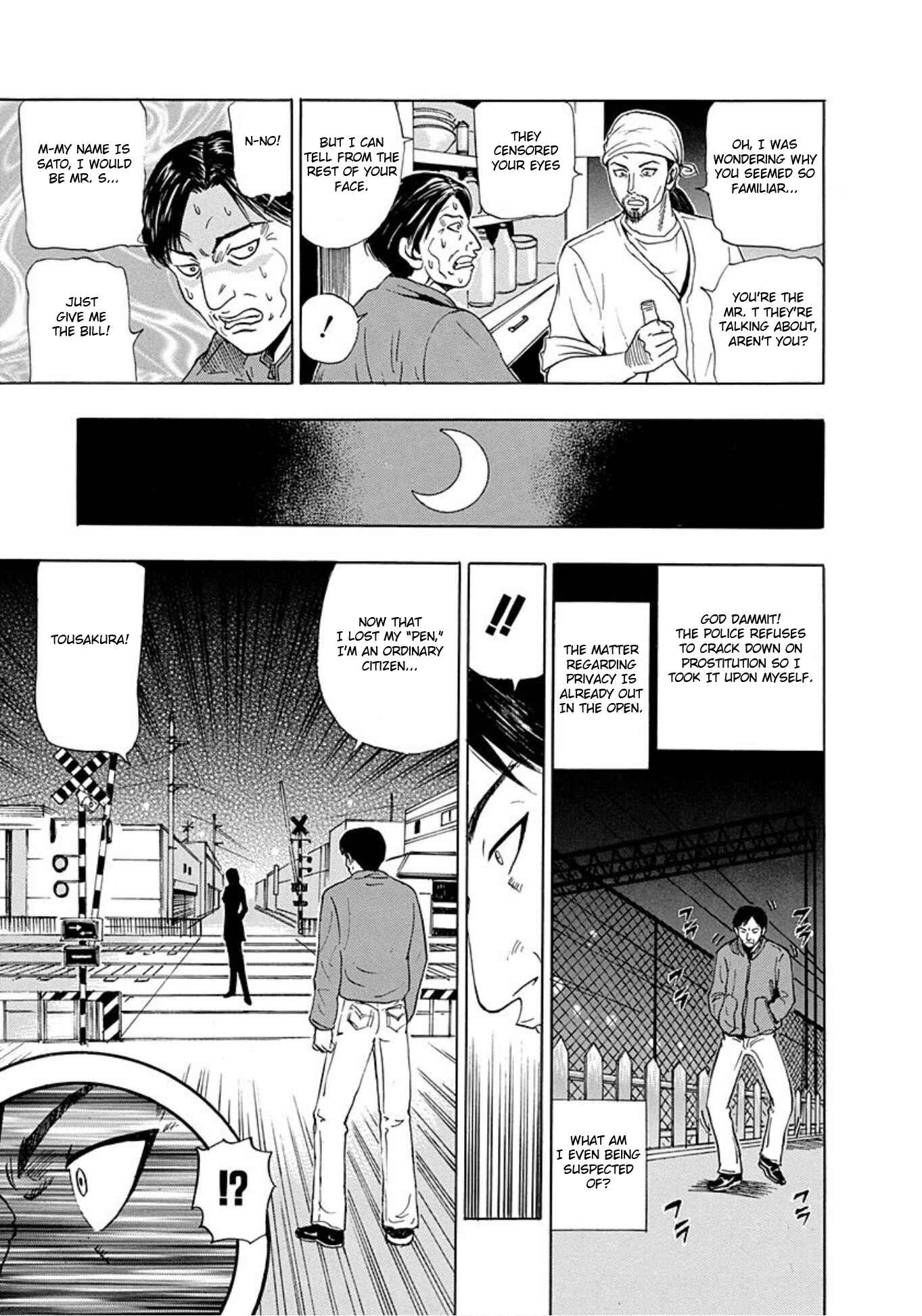 Page 25 Chapter 5 Uramiya Honpo