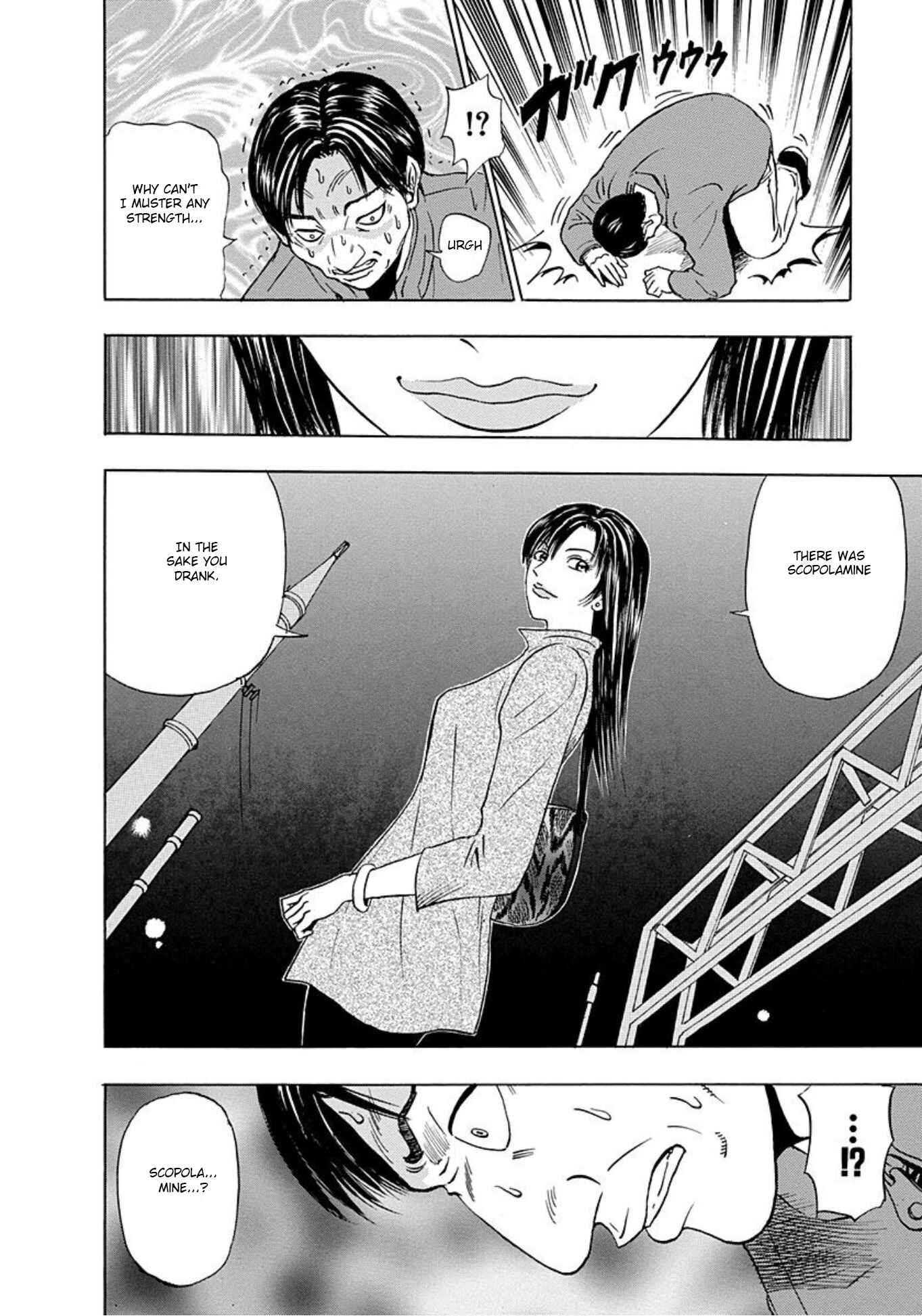 Page 28 Chapter 5 Uramiya Honpo