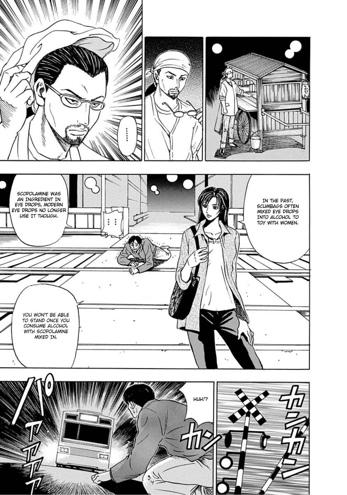Page 29 Chapter 5 Uramiya Honpo