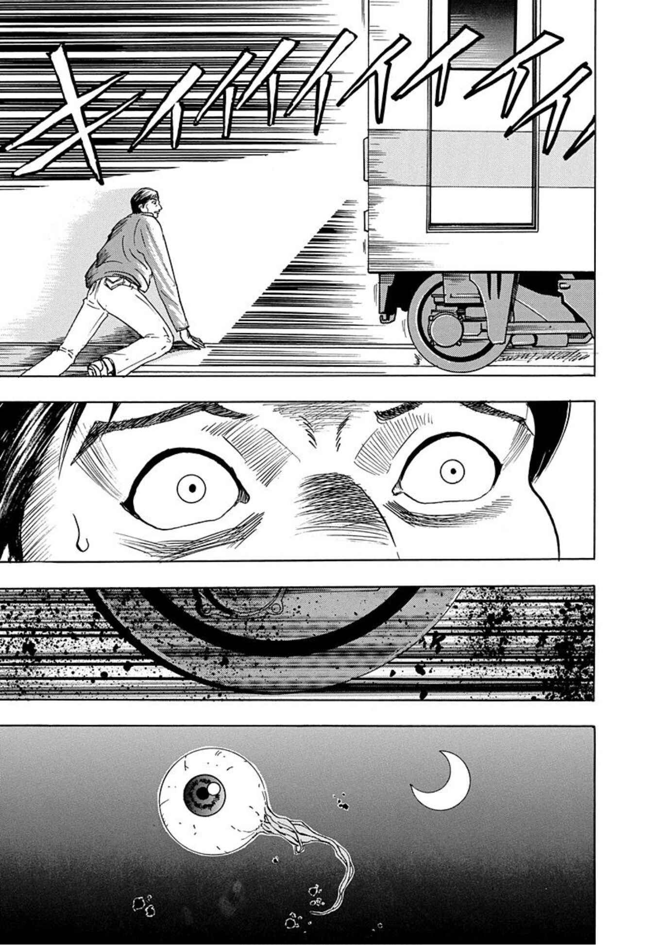 Page 31 Chapter 5 Uramiya Honpo
