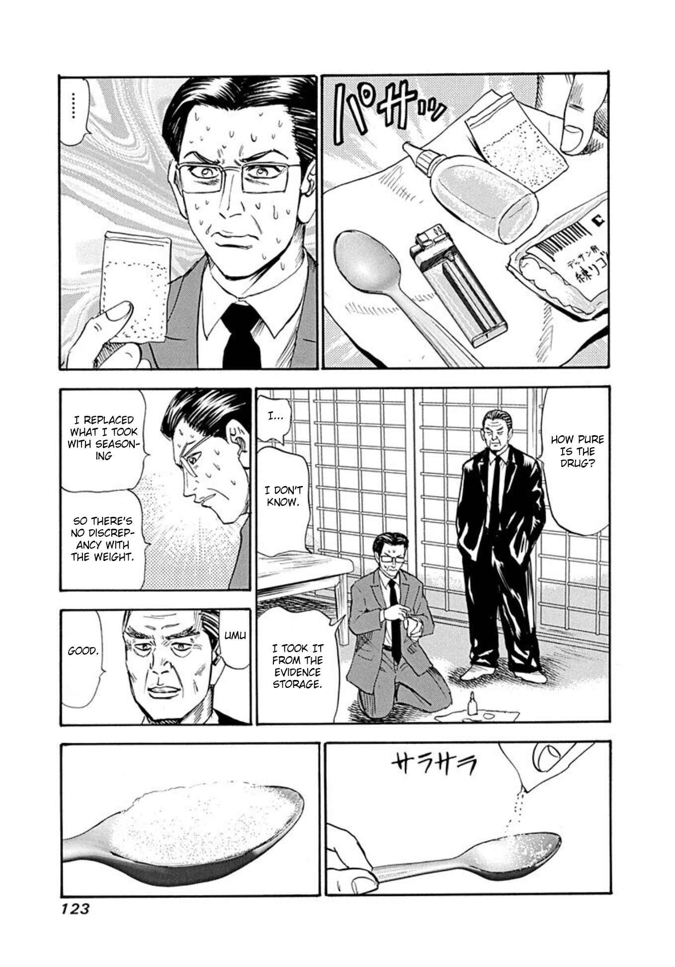 Page 11 Chapter 73 Uramiya Honpo