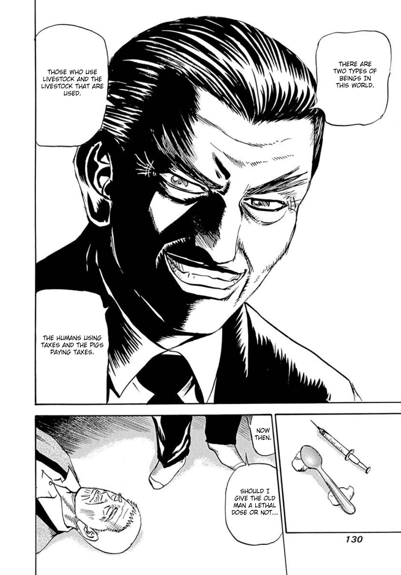 Page 18 Chapter 73 Uramiya Honpo