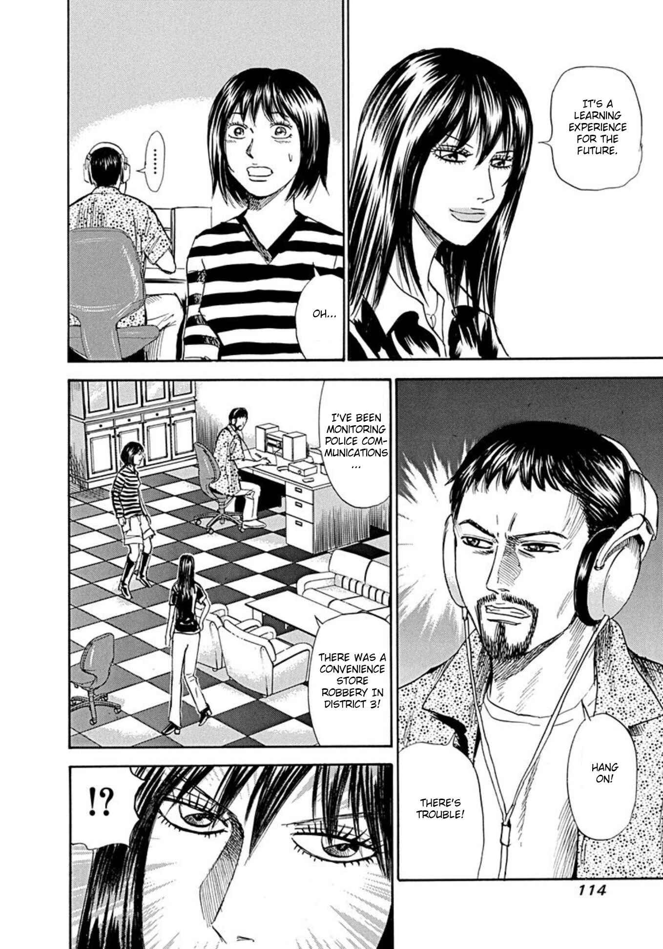 Page 2 Chapter 73 Uramiya Honpo
