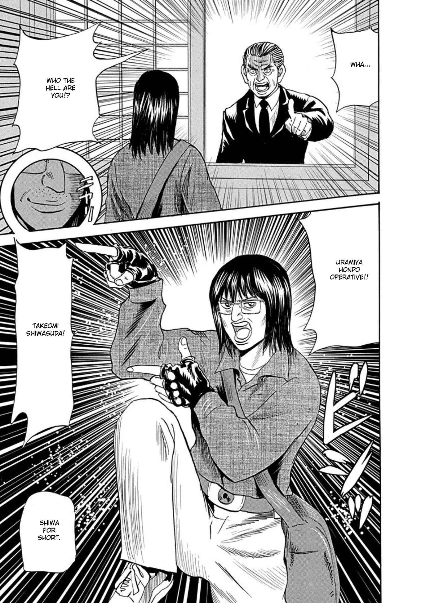 Page 21 Chapter 73 Uramiya Honpo