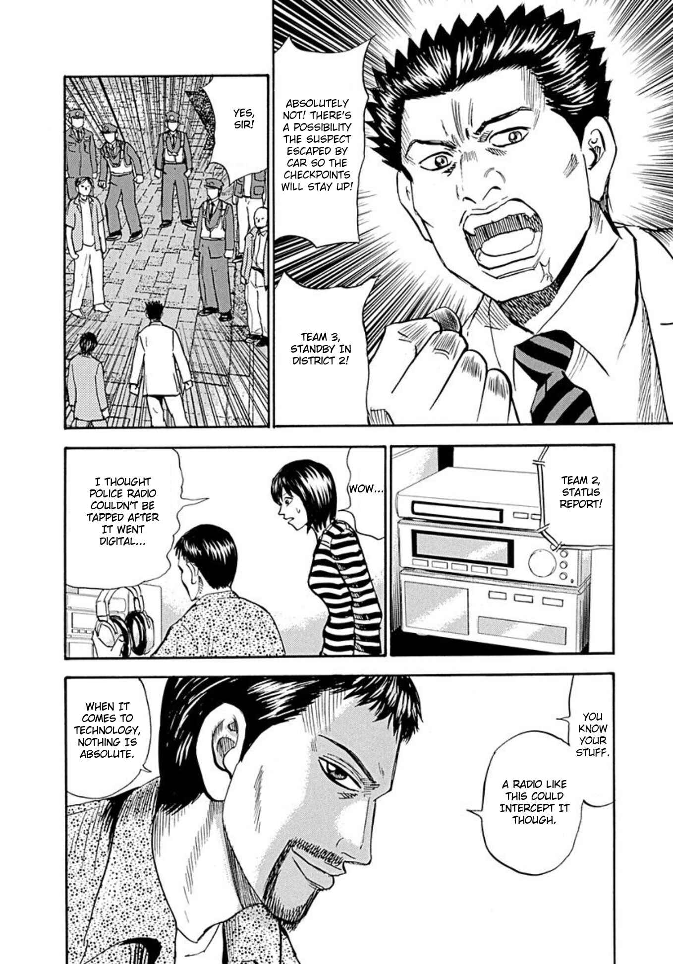 Page 4 Chapter 73 Uramiya Honpo