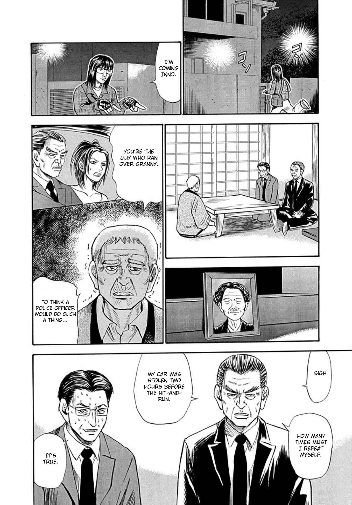 Page 6 Chapter 73 Uramiya Honpo