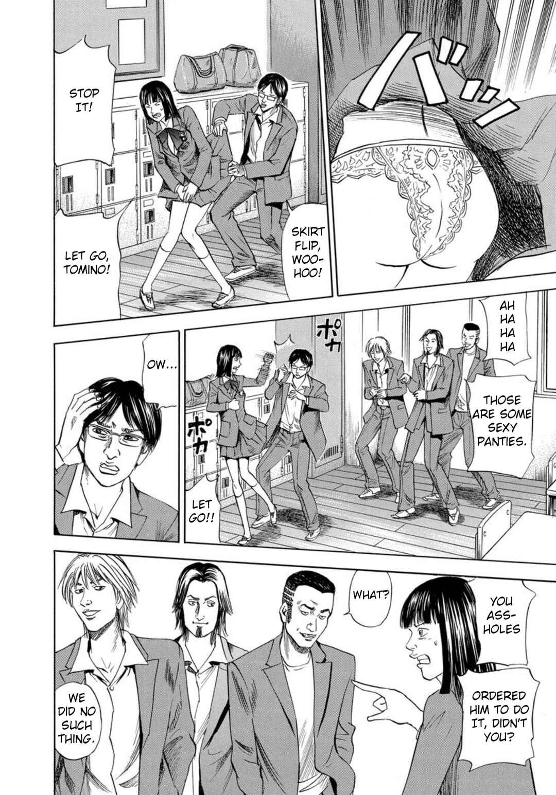 Page 10 Chapter 130 Uramiya Honpo