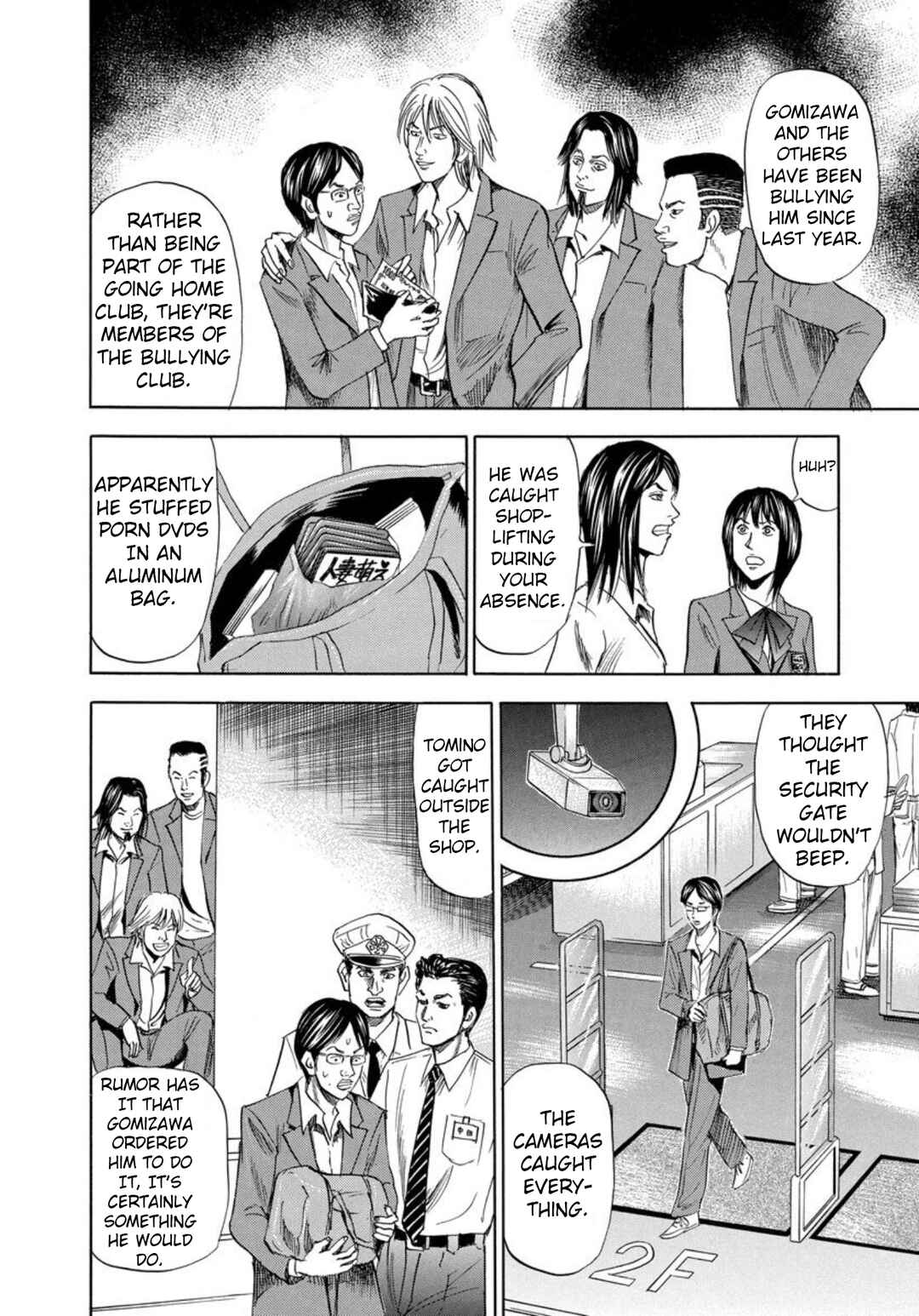 Page 12 Chapter 130 Uramiya Honpo