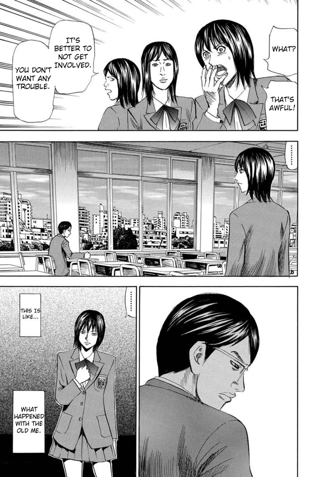 Page 13 Chapter 130 Uramiya Honpo