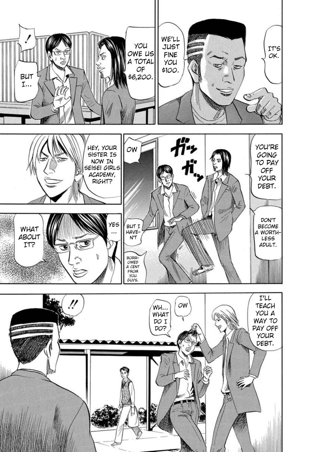 Page 15 Chapter 130 Uramiya Honpo