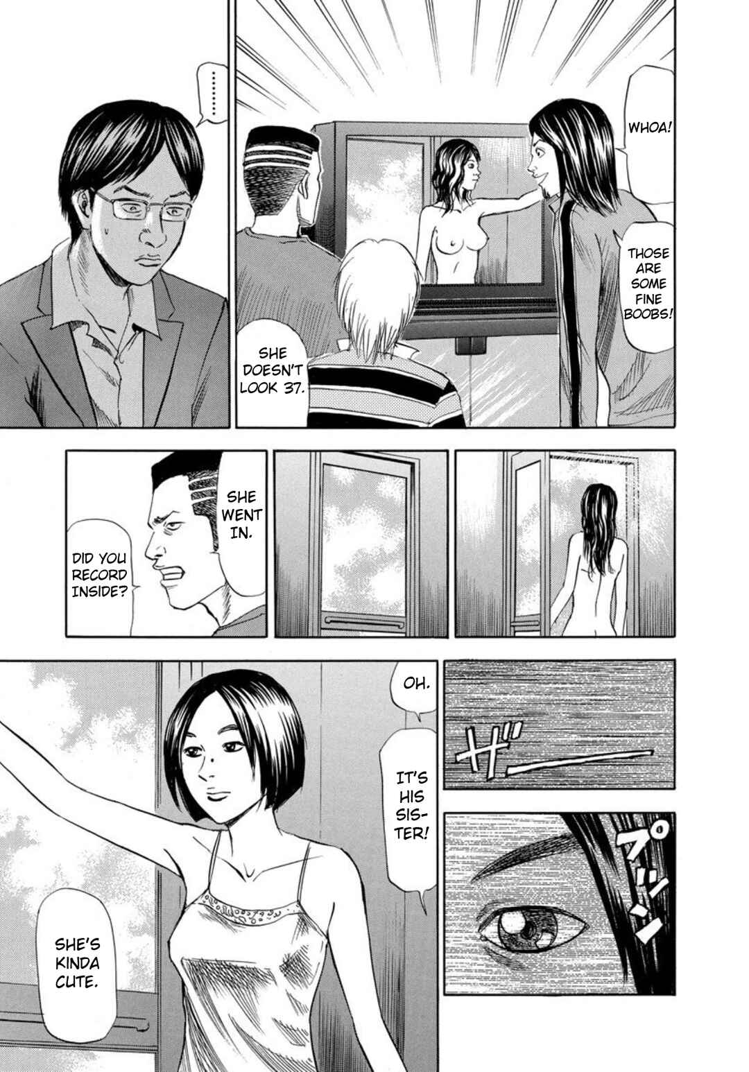 Page 19 Chapter 130 Uramiya Honpo