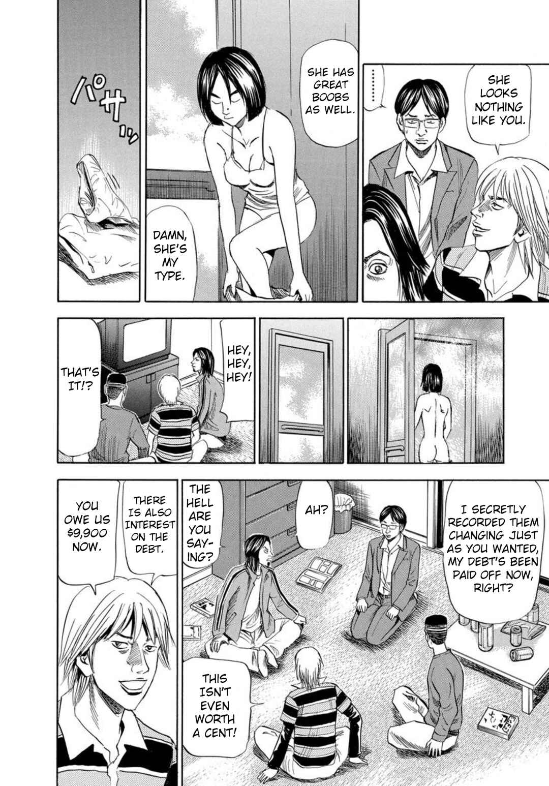 Page 20 Chapter 130 Uramiya Honpo