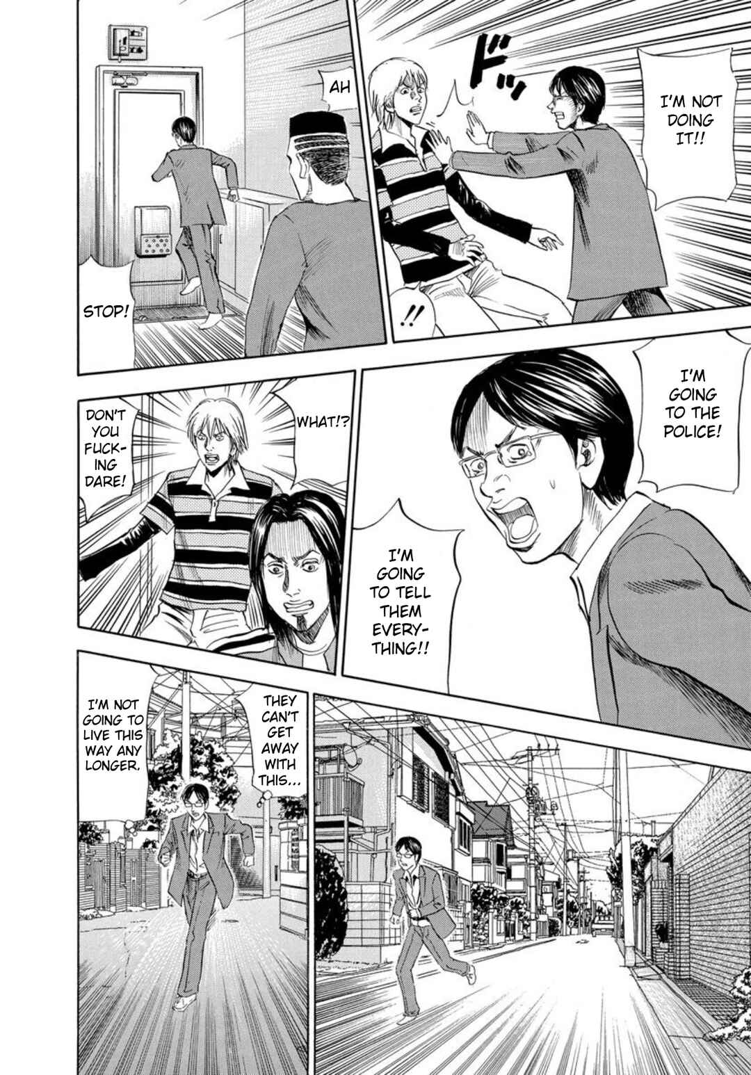 Page 24 Chapter 130 Uramiya Honpo