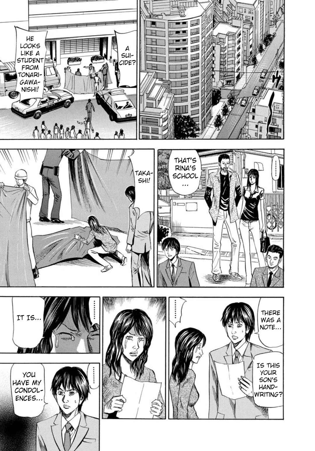 Page 27 Chapter 130 Uramiya Honpo