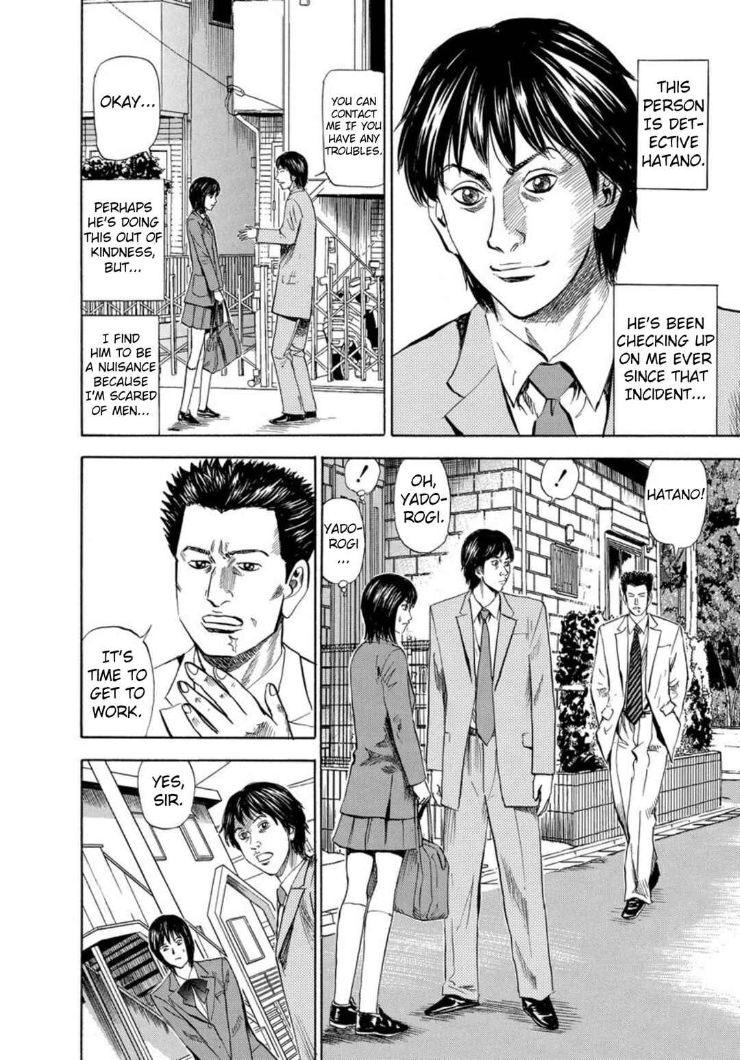 Page 4 Chapter 130 Uramiya Honpo