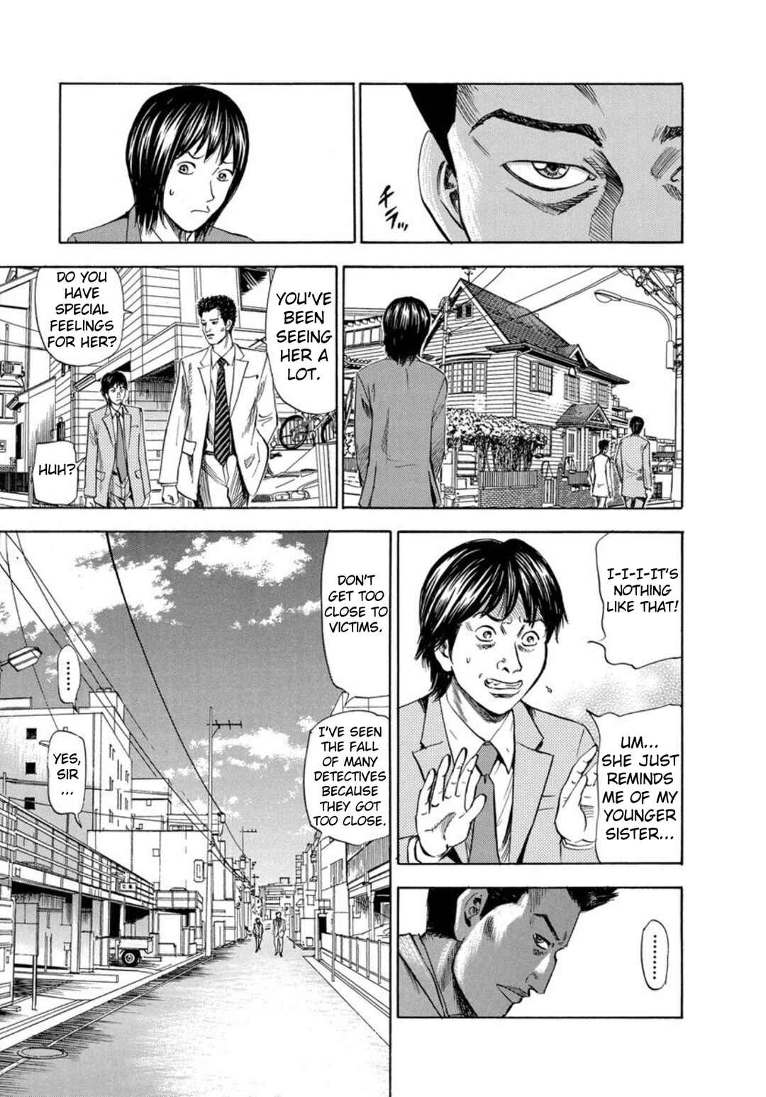 Page 5 Chapter 130 Uramiya Honpo