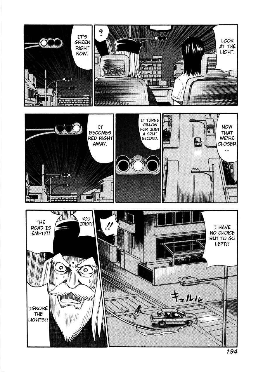 Page 14 Chapter 98 Uramiya Honpo