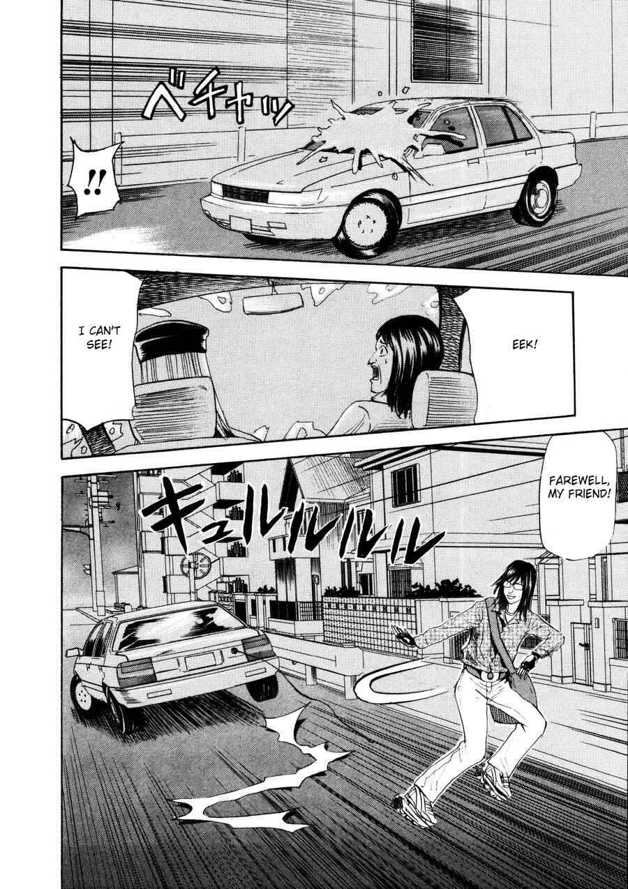 Page 18 Chapter 98 Uramiya Honpo