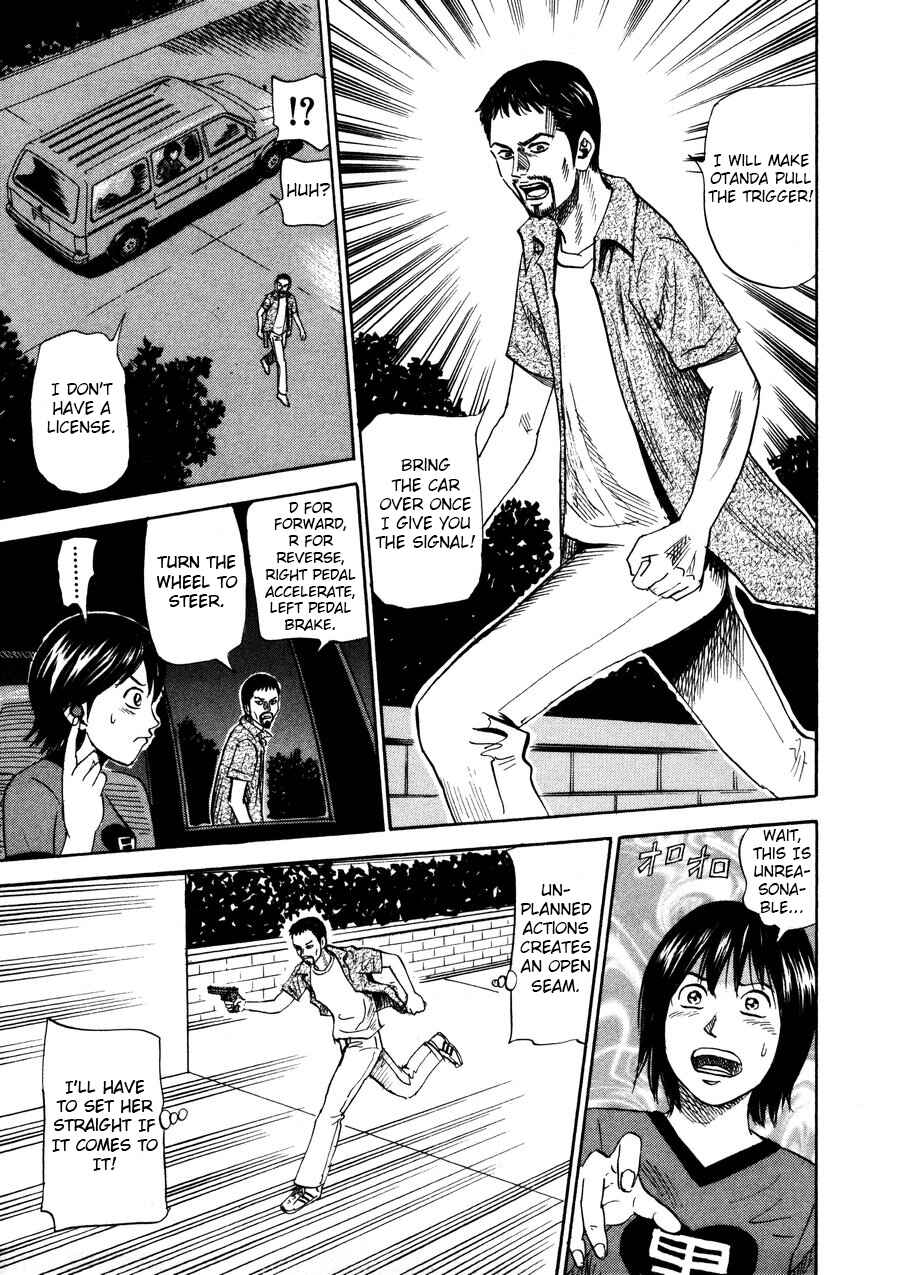 Page 15 Chapter 97 Uramiya Honpo