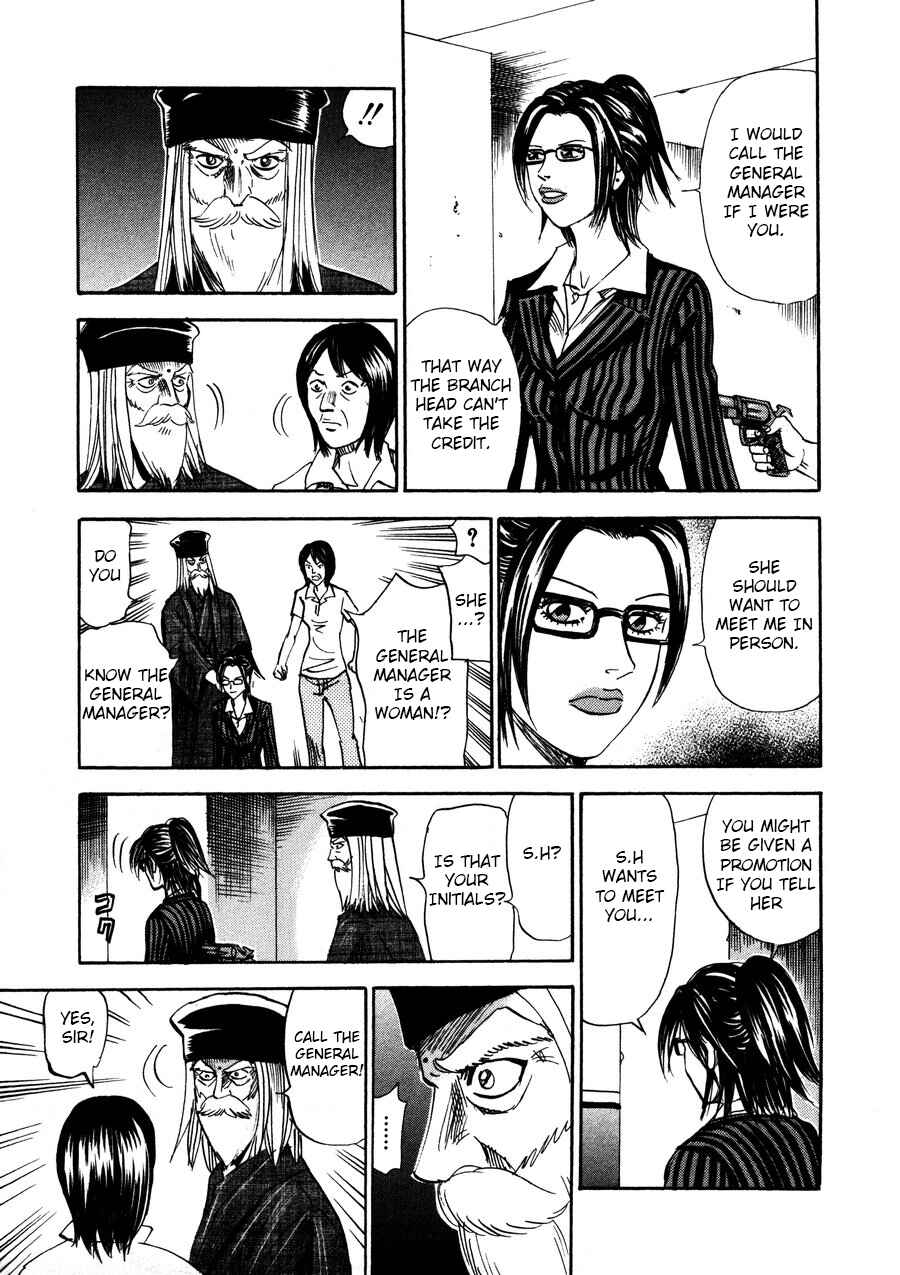 Page 17 Chapter 97 Uramiya Honpo