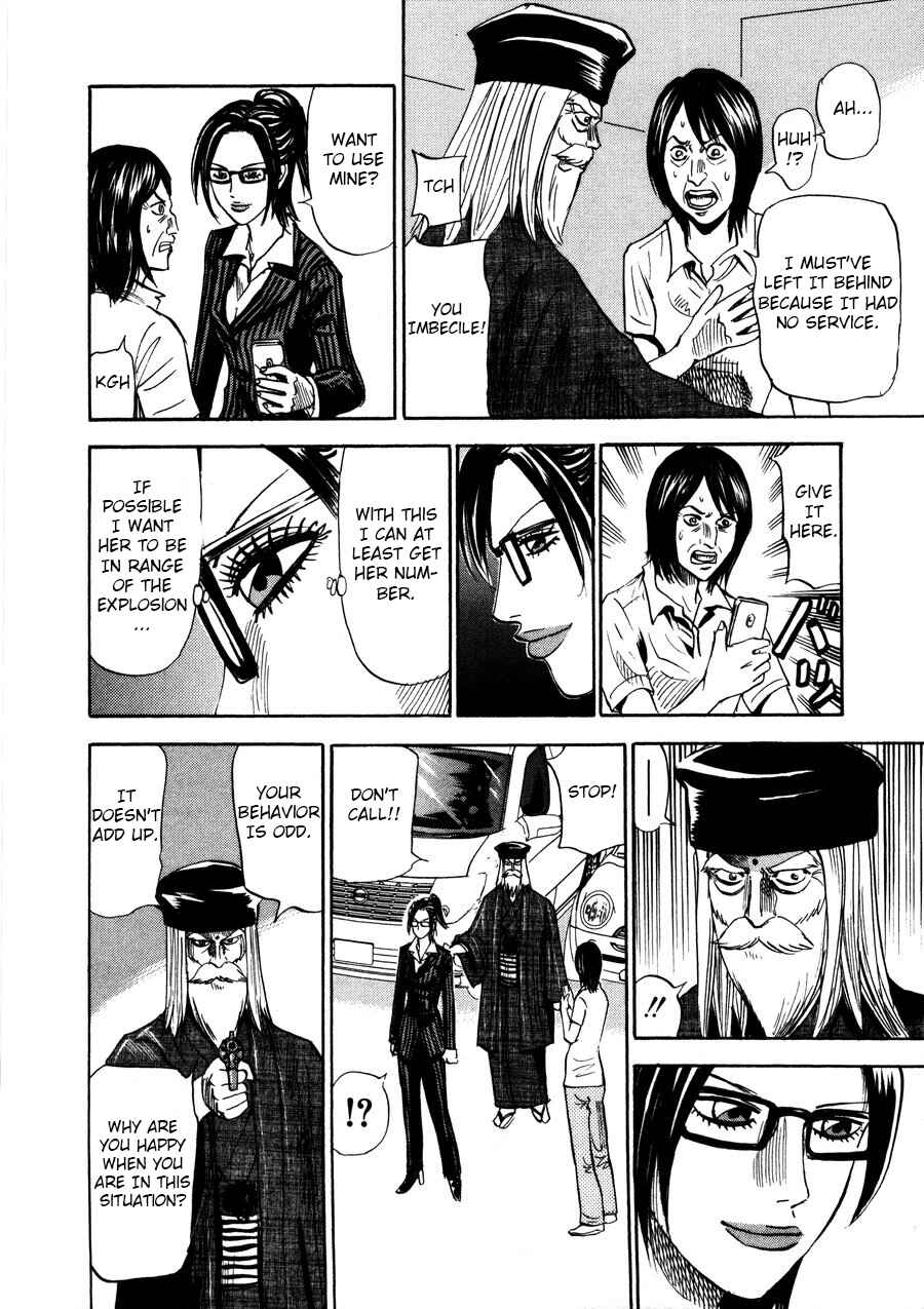 Page 18 Chapter 97 Uramiya Honpo